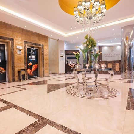 Boudl Al Maidan Aparthotel Hafar Al-Batin Exterior photo