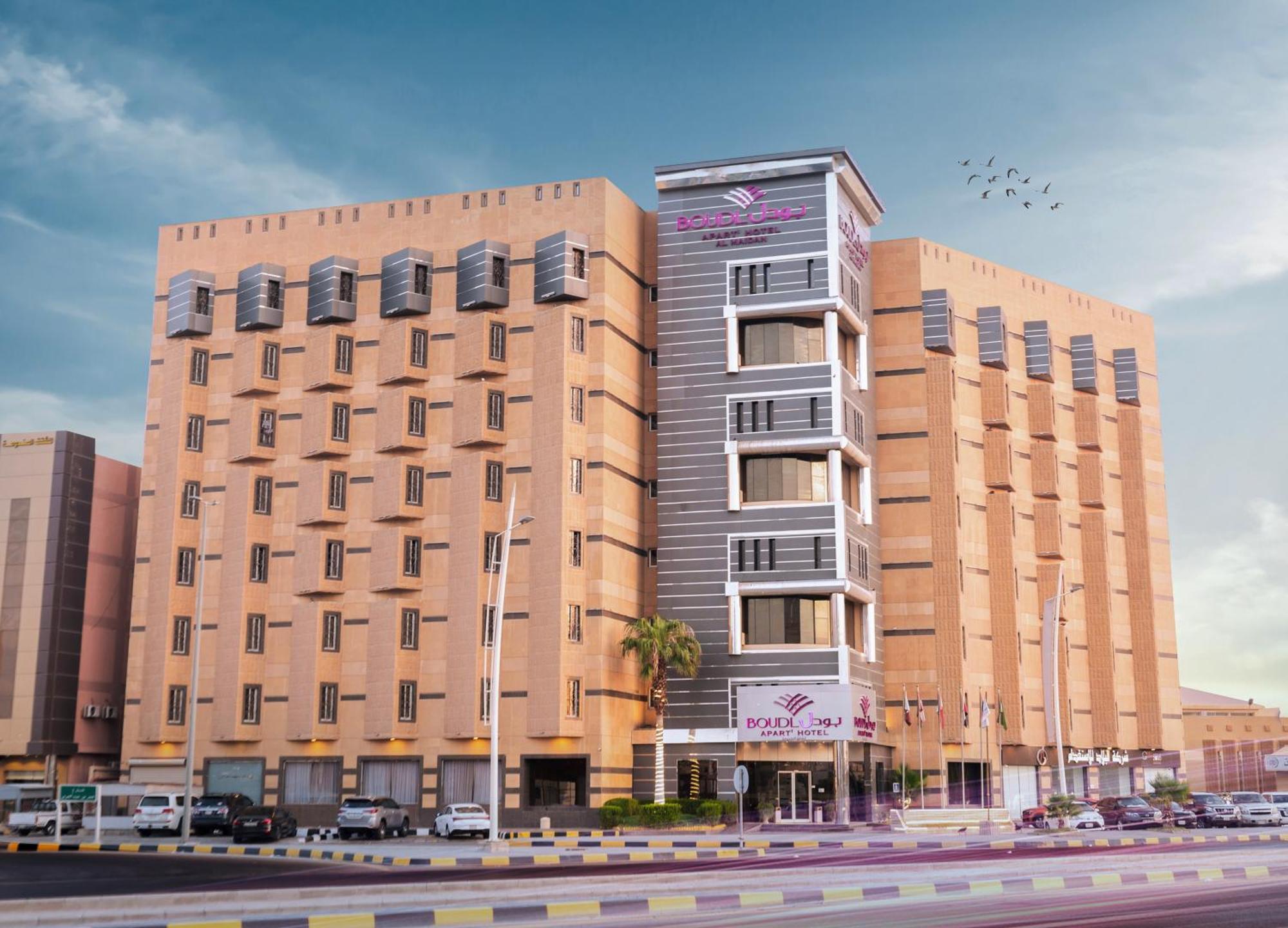 Boudl Al Maidan Aparthotel Hafar Al-Batin Exterior photo