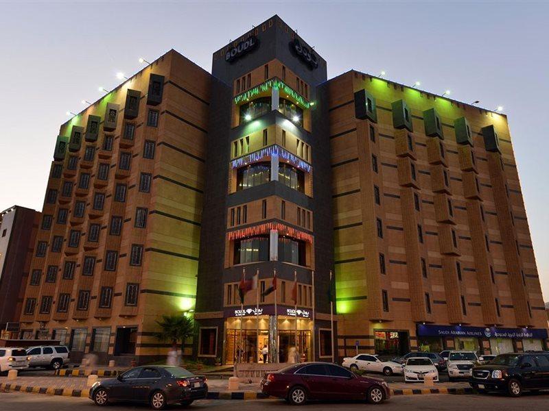Boudl Al Maidan Aparthotel Hafar Al-Batin Exterior photo